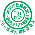 図1 適合表示