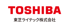 東芝ライテック（株）